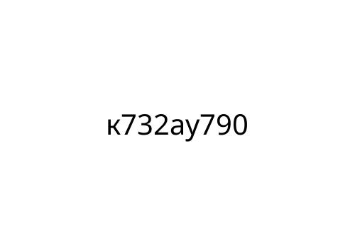 _732__790