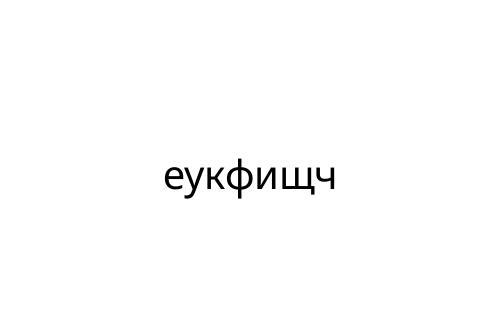 _______