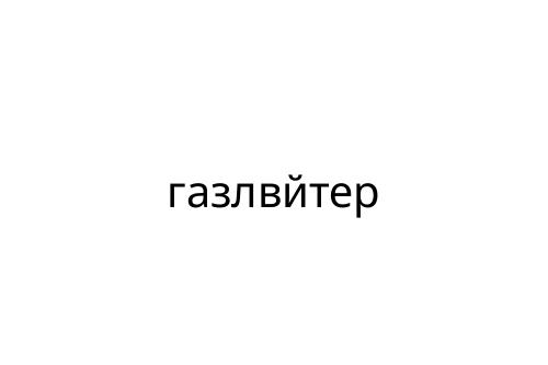 _________