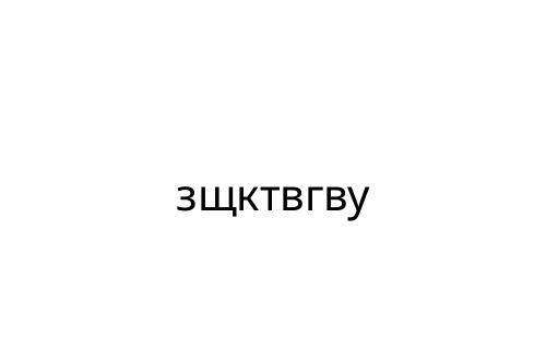 ________