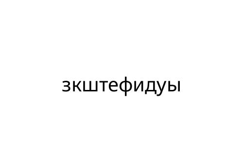 __________