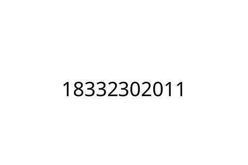 18332302011