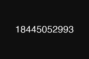 18445052993